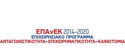 ΕΠανΕΚ 2014-2020